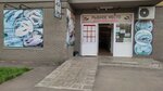 Рыбное место (Pobednaya Street, 12), fish and seafood