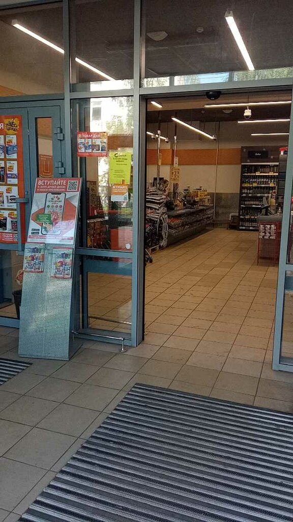 Supermarket Dixi, Peresvet, photo