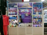 Бутик наливной парфюмерии (Novosibirskaya ulitsa, 28), perfume and cosmetics shop