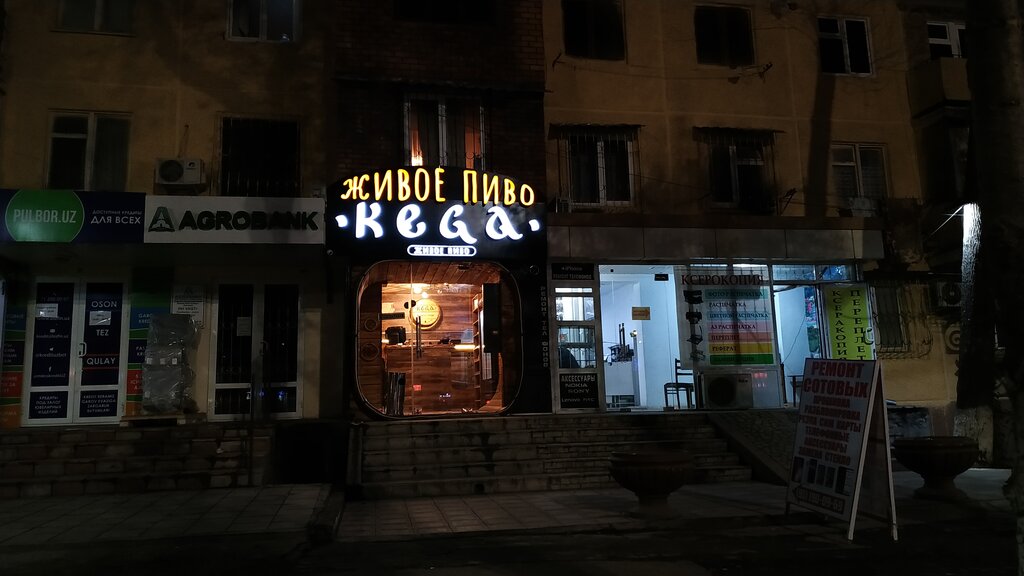 Bank Agrobank, Tashkent, photo