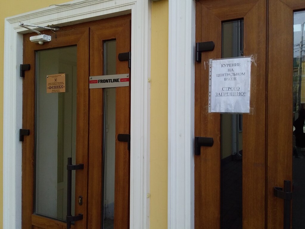 Car service, auto repair Frontline, Stariy Oskol, photo