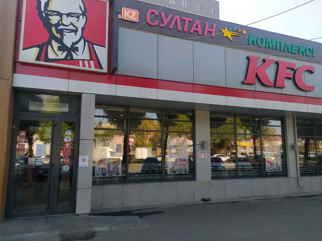 Тез тамақтану KFC, Алматы, фото