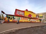 Trade complex Anthony (Oktyabrskaya ulitsa, 3А) ، مركز تسوق