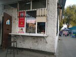 Doner kebab (Aınabulaq-2 shaǵyn aýdany, 71Б/2), fast food