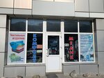 КомфортМедик (prospekt 50 let Oktyabrya, 17А), salón ortopédico