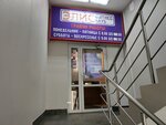 Чемпионика (Natashy Kovshovoy Street, 8к1), club deportivo, sección