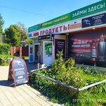Service_kms (Alleya Truda Street, 49А), computer repairs and services