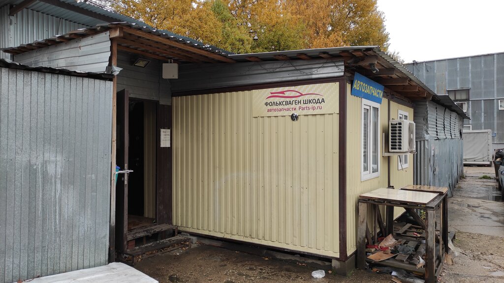 Permanently closed: Magazin № 13 Neptun, grocery, Tambov, Sovetskaya Street, 90А