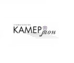 KAMERton (Kovrov Lane, 4к2) ، عيادات الأسنان