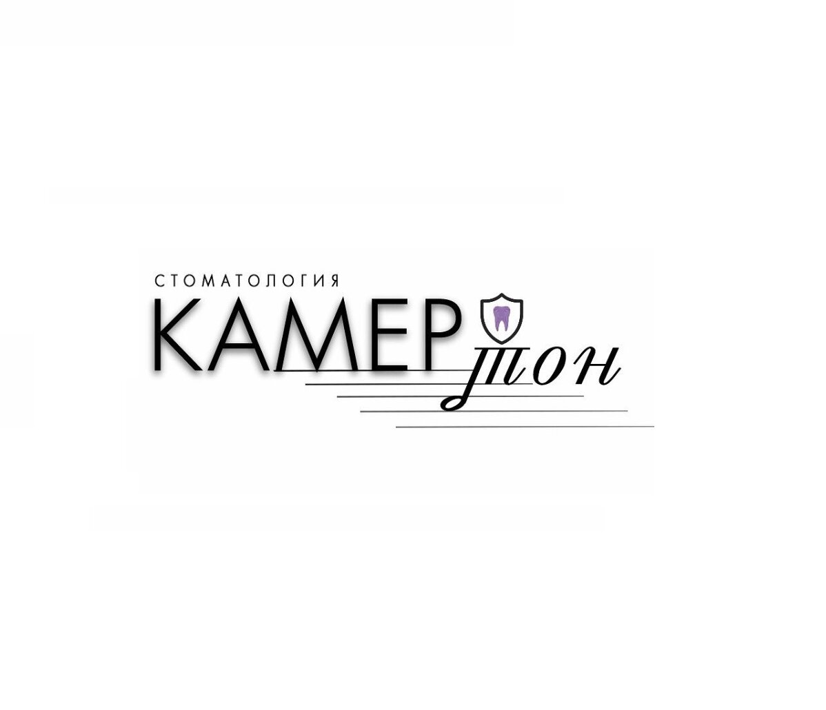 КАМЕРтон
