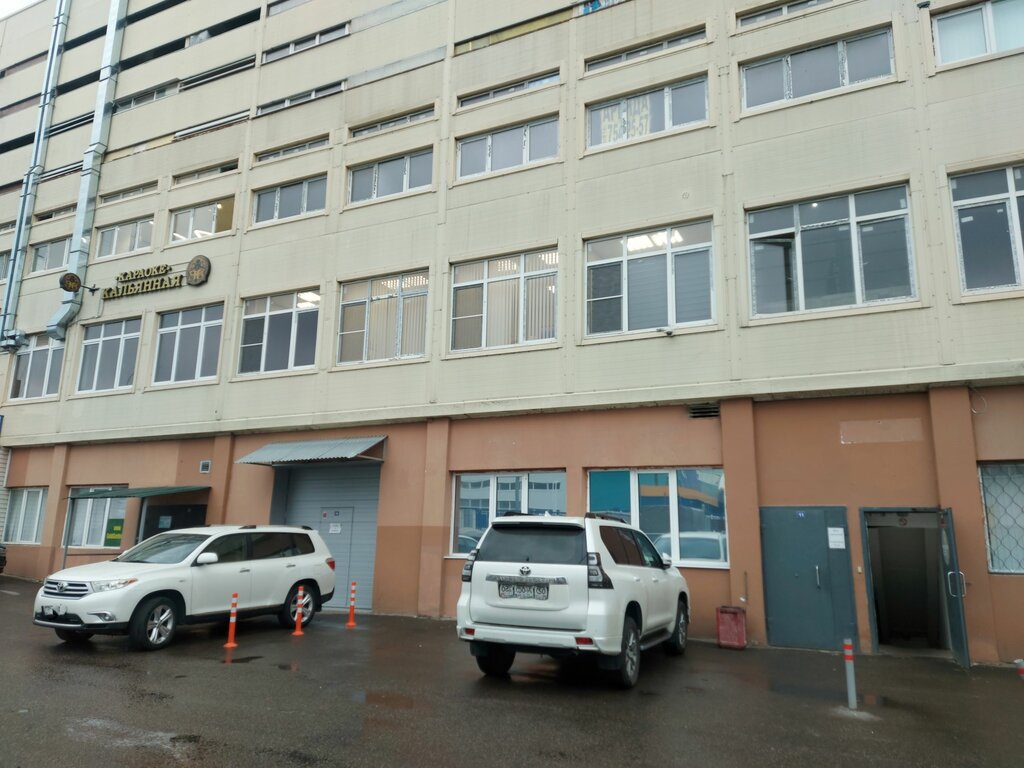 Precast concrete Limited Liability Company Atlant-fcp Complete, Mytischi, photo