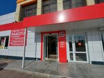 Magnit (Energeticheskaya Street, 10), grocery