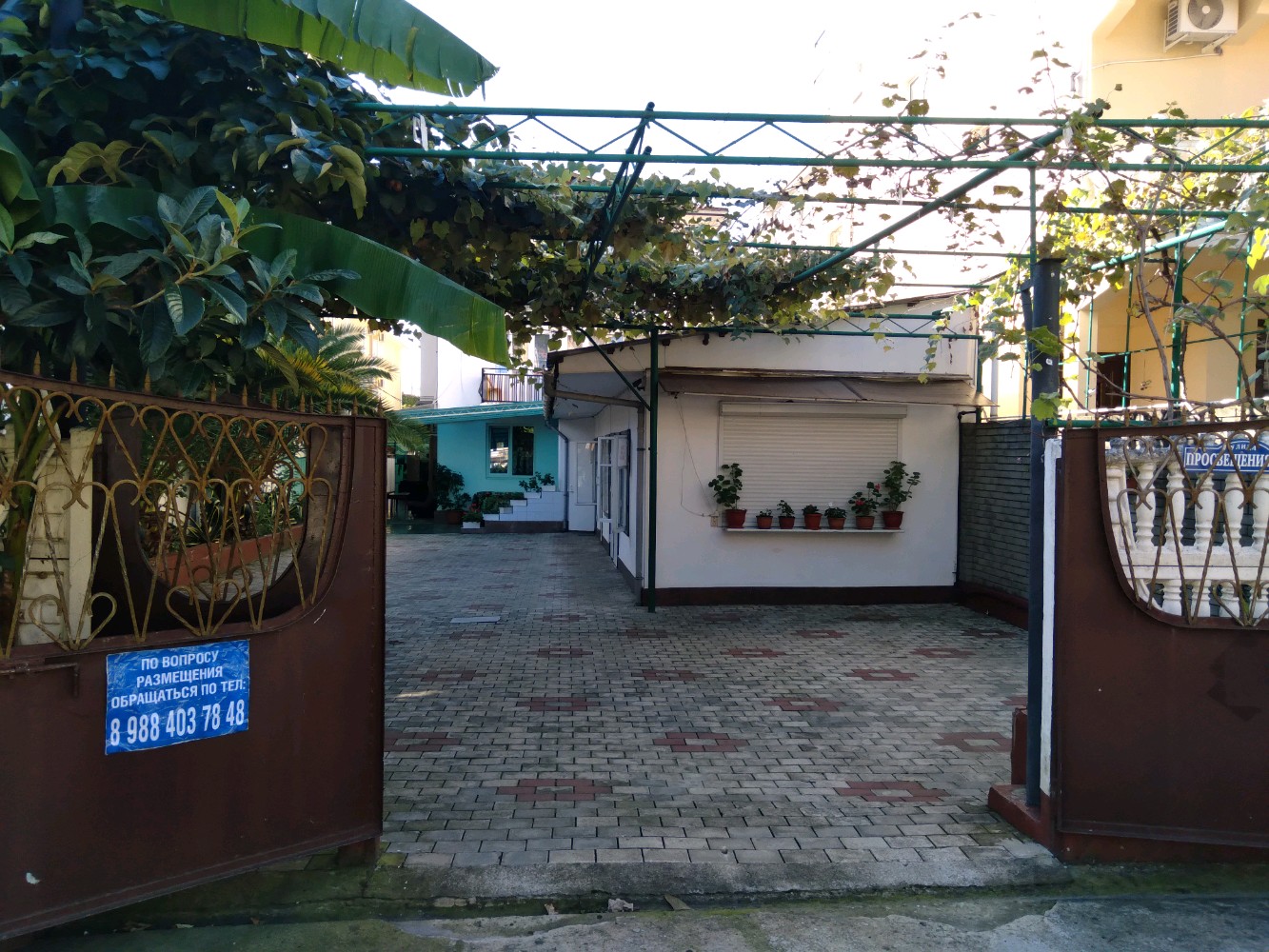 Фото Морской бриз