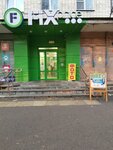 U-Genias (Dvinskaya Street, 15), photography