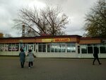 Милано (Moskovskaya Street, 3А) ، محل صنع البيتزا