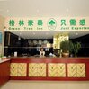 GreenTree Inn Hefei Railway Station Qinggong Mall Express Hotel