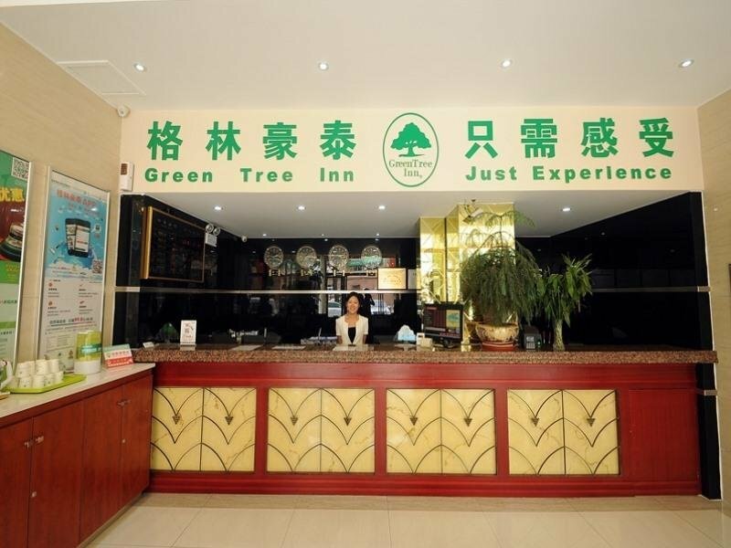 Гостиница GreenTree Inn Hefei Railway Station Qinggong Mall Express Hotel в Хэфэе