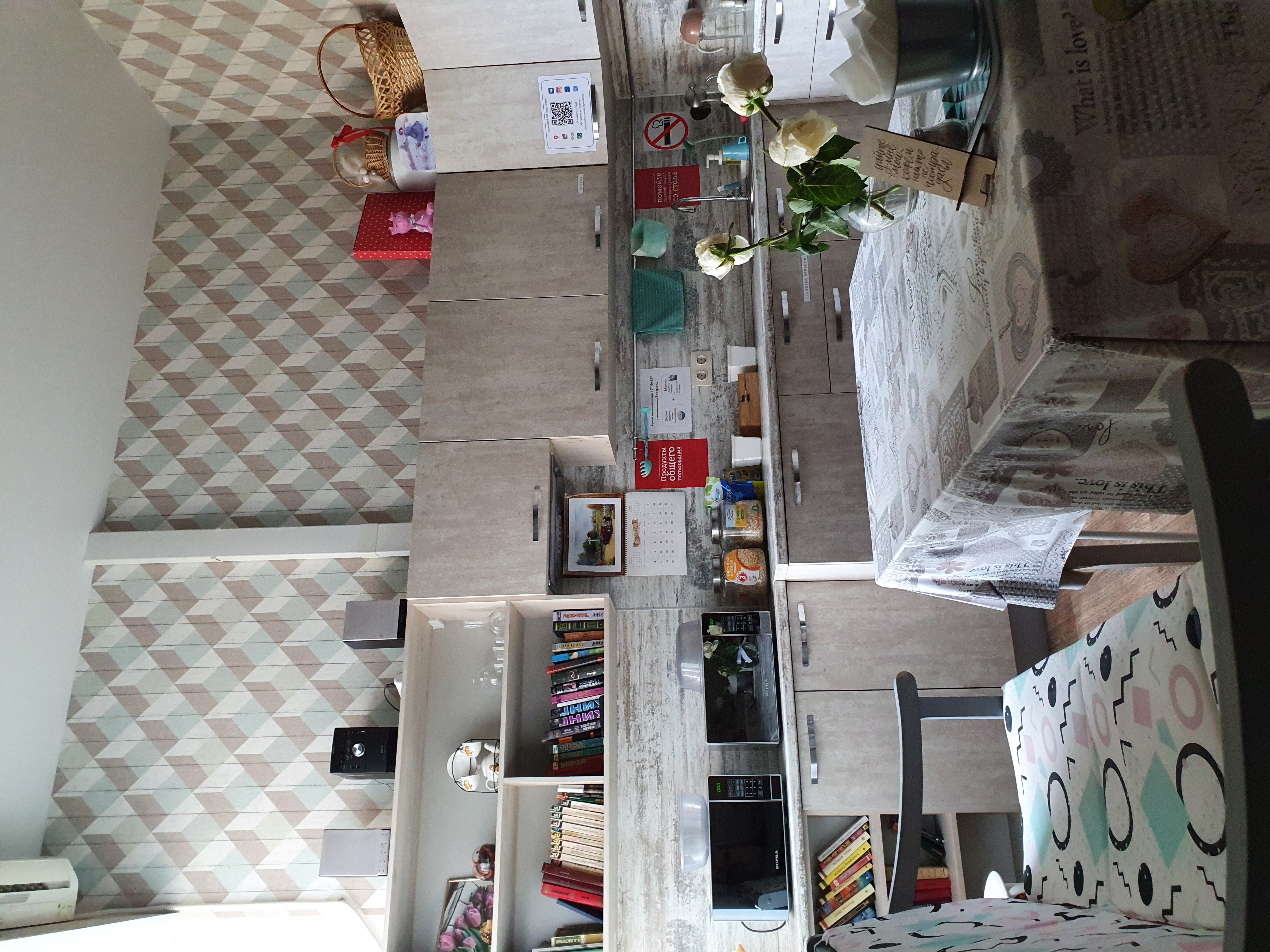 Фото Рус Самара