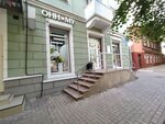 Ohh My (Nikitinskaya Street, 6А), clothing store