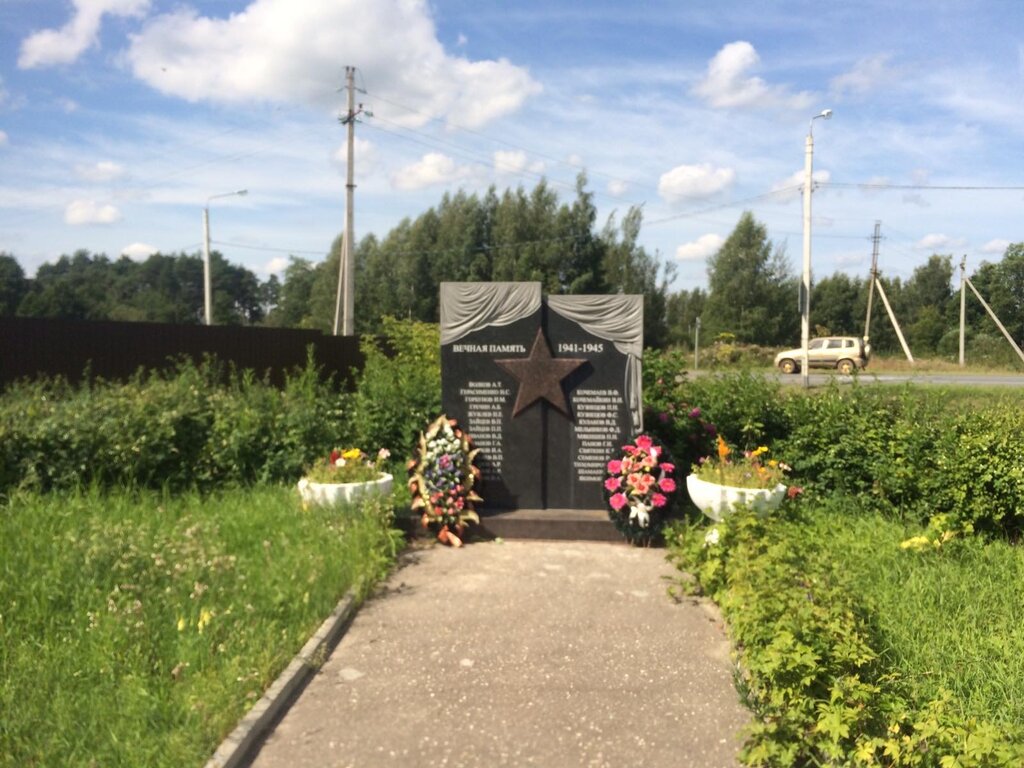 Monumento, memorial Воинам, павшим в годы Великой Отечественной войны, , foto