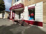 Losan (Sredne-Moskovskaya street, 26), children's clothing store