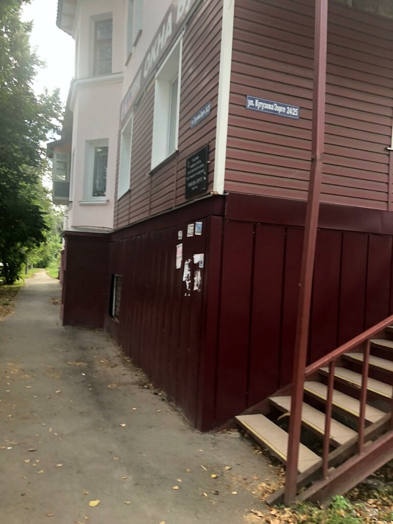 Memorial plaque, foundation stone Улица имени Р. Зорге, Tula, photo