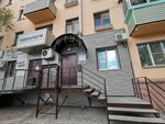 Сантехстрой (Gamarnika Street, 41А) ، سلطة إسكان بلدية