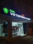 Luna Veterinary Clinic (Antalya, Kepez, Mehmet Akif Cad., 131A), veterinary clinic