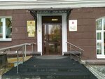 Gku Pk Finansovo-khozyaystvennoye upravleniye (Gazety Zvezda Street, 9), administración