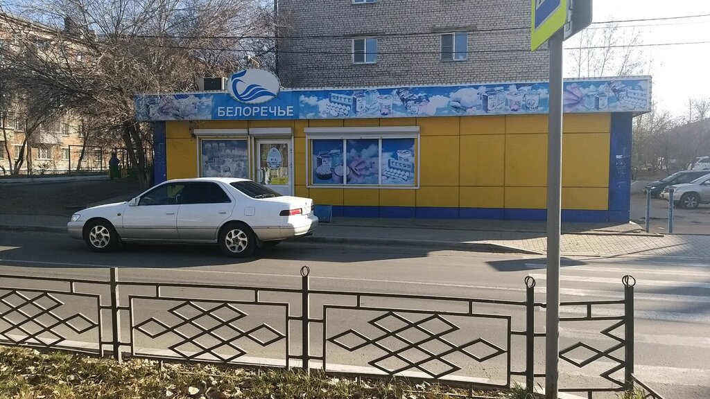 Белоречье Улан Удэ Магазины Адреса