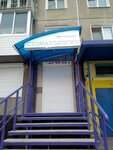 Стом-Сервис (11-y mikrorayon, 3), clínica dental