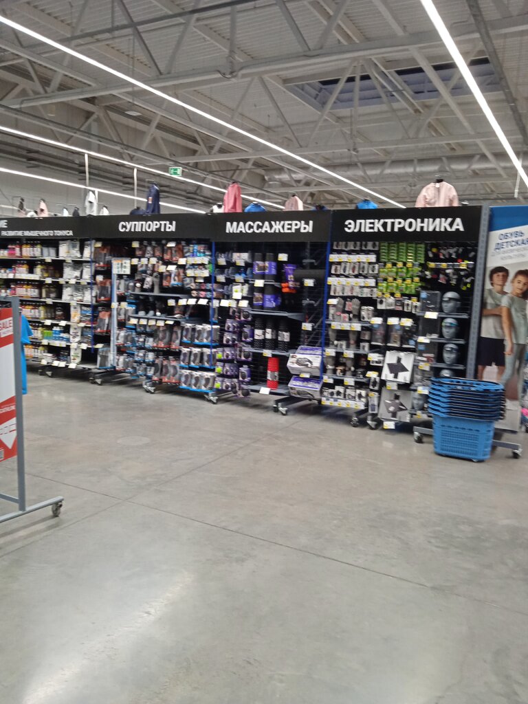 Sports store Decathlon, Togliatti, photo