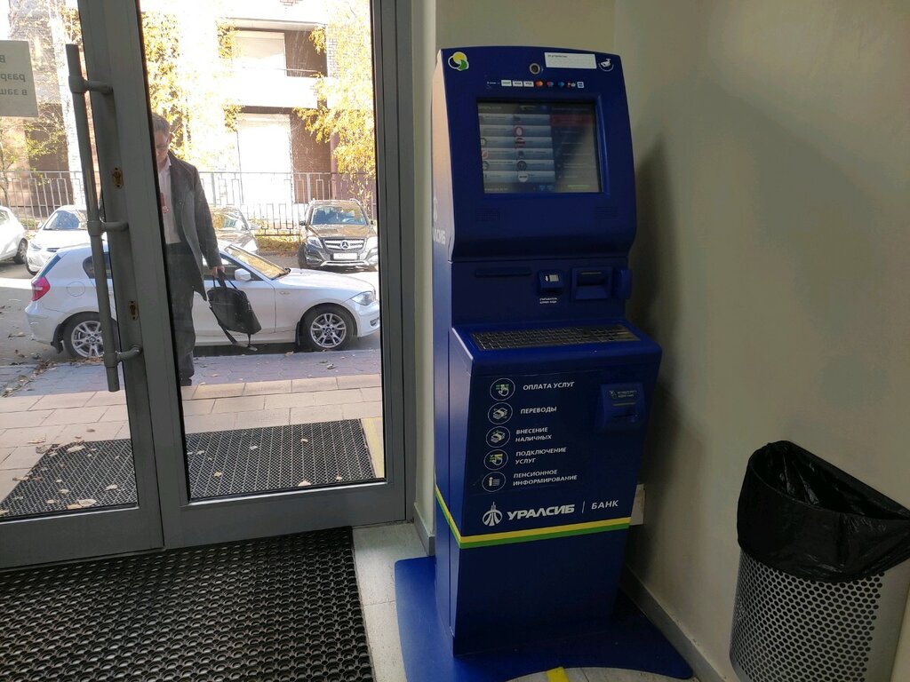 Payment terminal Bank Uralsib, Bryansk, photo