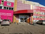 Рай сухофруктов (Gamarnika Street, 72А) ، المكسرات والوجبات الخفيفة والفواكه المجففة
