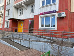 Wildberries (Sovkhoznaya Street, 25к1) ، نقطة تسليم