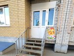 Детство (Peshe-Streletskaya street, 98), children's developmental center