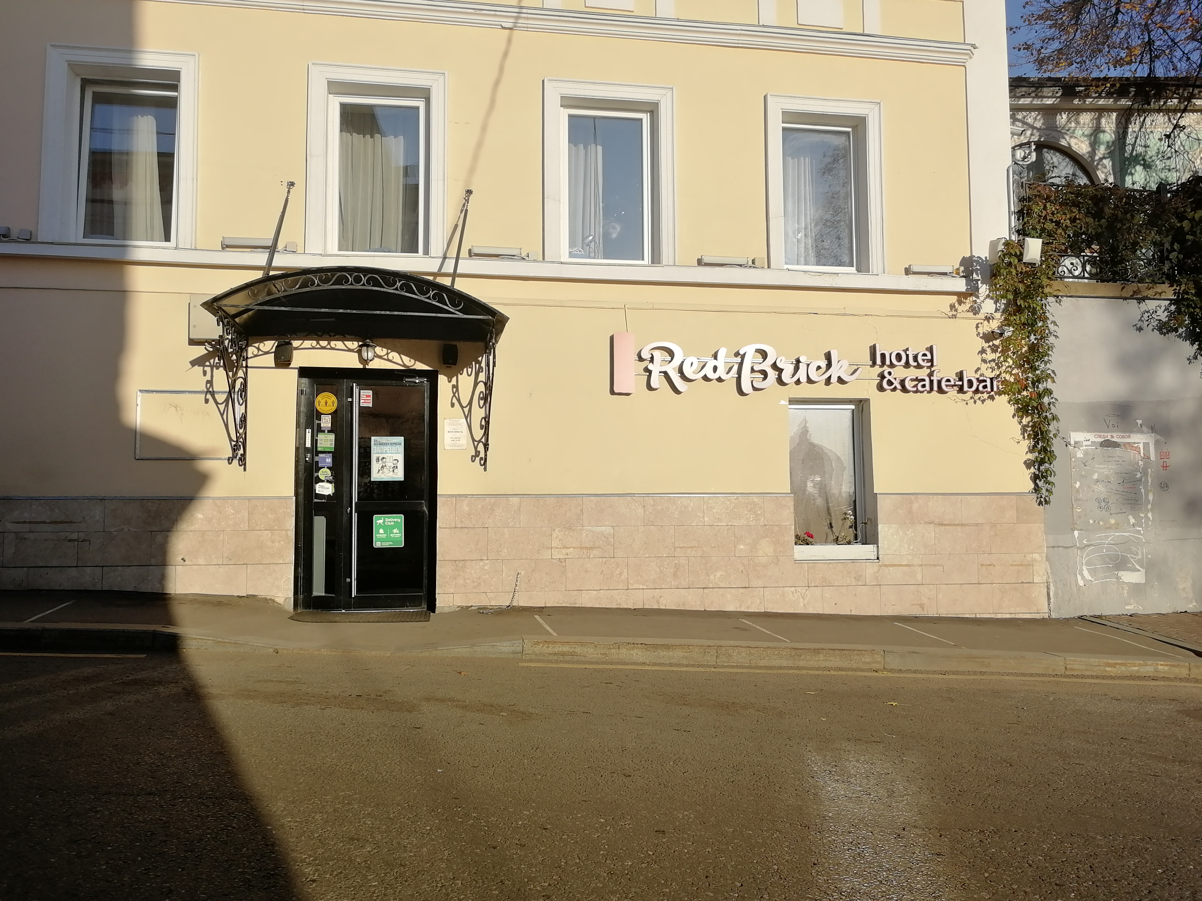 Фото Гостиница Red Brick