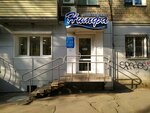 Nimfa (Dikopol'tseva Street, 33), hairdresser