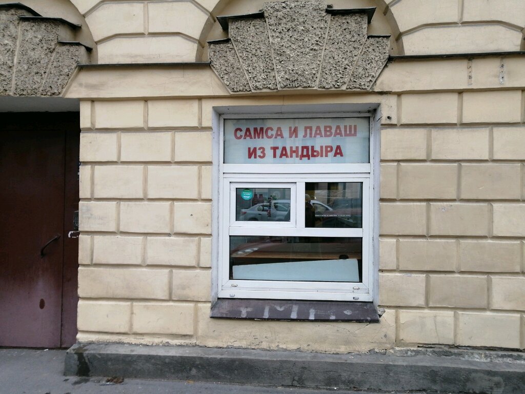 Пекарня Самса из тандыра, Санкт‑Петербург, фото