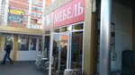 Мебель (Zorge Street, 13В), custom furniture