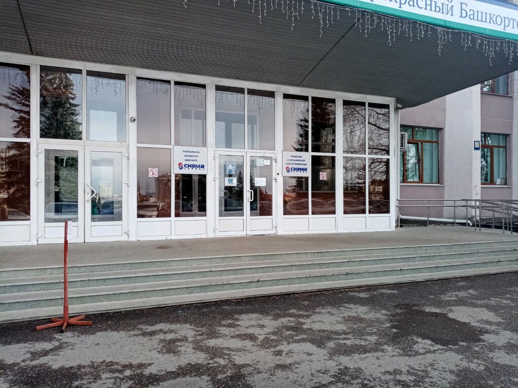 Митсубиси сервис уфа