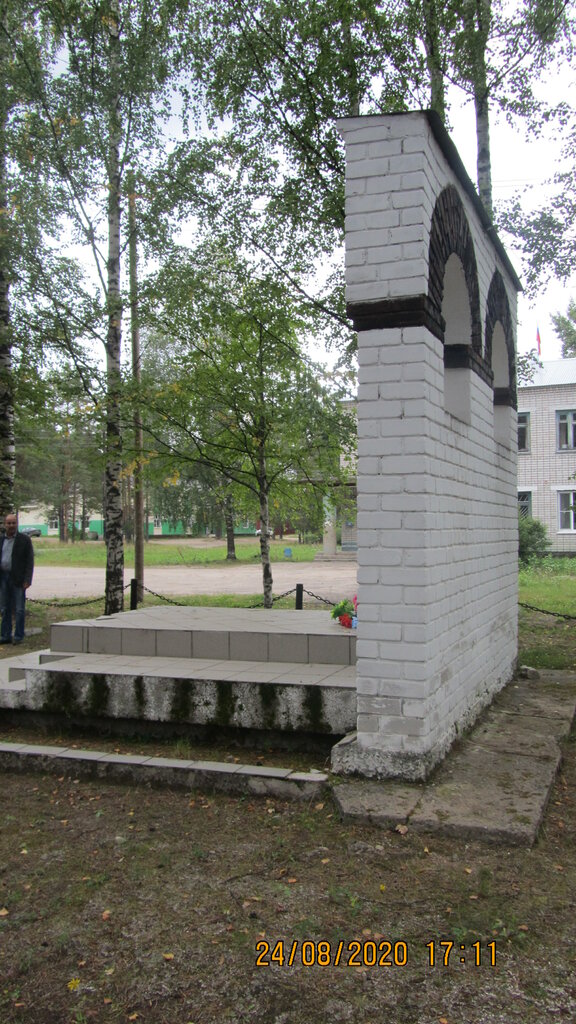 Monument, memorial Участникам Великой Отечественной войны 1941-1945 гг., Arkhangel'skaya Oblast', photo