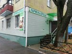 Lyusi (Smirnova Street, 91), hairdresser