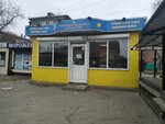 Барнаульские сыры (ulitsa Telmana, 38/3), grocery