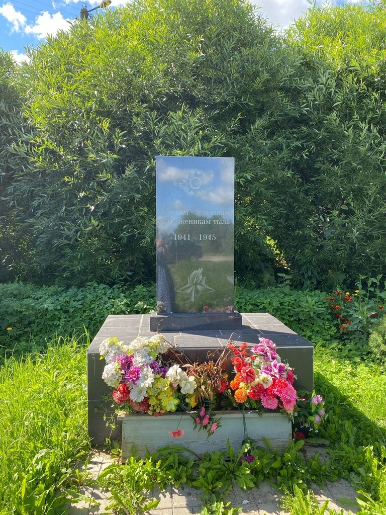 Monument, memorial Павшим в годы Великой Отечественной войны и труженикам тыла, Vologda Oblast, photo