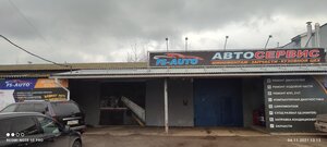 Fs-auto (ulitsa 16 let Oktyabrya, 36Ак3), car service, auto repair