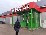 Fix Price (posyolok gorodskogo tipa Smyshlyayevka, Pervomayskaya ulitsa, 37Б), home goods store