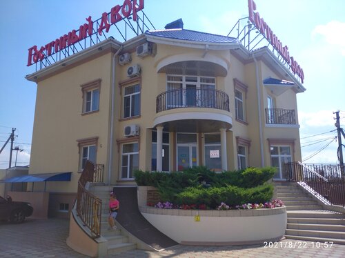 Гостиный двор