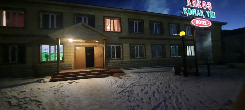 Hotel Ayagoz, Ayagoz, photo