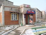 Рыба-мясо (Urban-Type Settlement of Dunay, Sovetskaya ulitsa, 1А), grocery